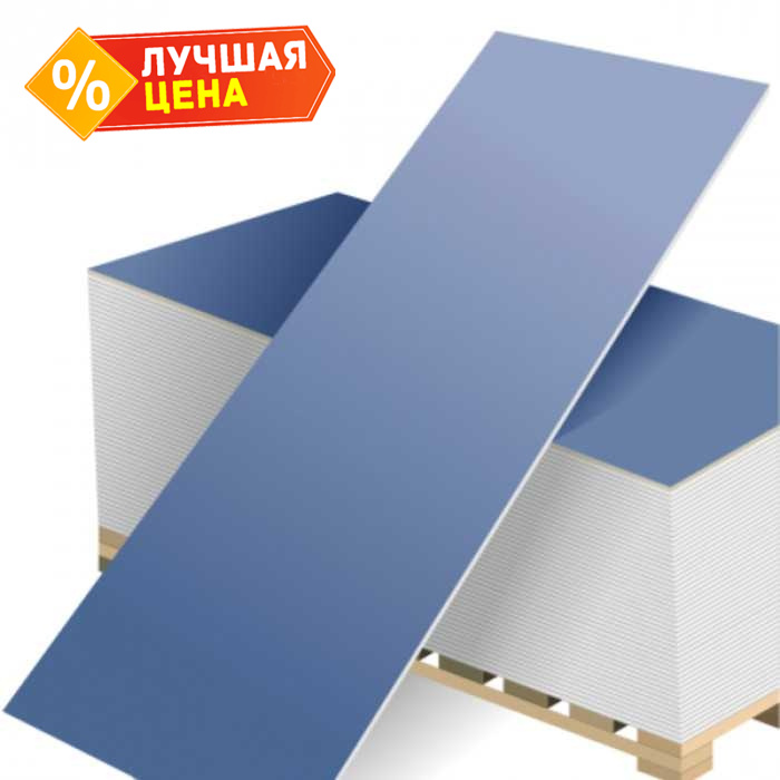 Гипсокартон Volma 12.5х1200х2500 ударопрочный